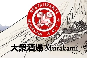 Murakami, restaurante japones 