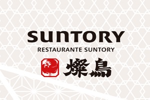 uno de los mejores restaurantes japoneses en México, la cadena de Restaurantes Suntory