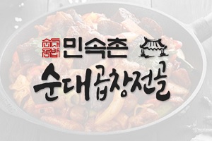uno de los restaurantes coreanos en México, logo del restaurante Min Sok Chon