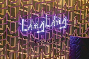 en lo restaurantes de lujo en México, logo del restaurante Ling Ling by Hakkasan